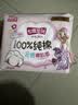 七度空间卫生巾抑菌极薄少女系列棉柔表层日用迷你巾护垫日用 180mm共56片 实拍图