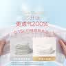 好奇（Huggies）铂金装小桃裤成长裤XXL74片(≥15kg)尿不湿【夏季散热王】 实拍图