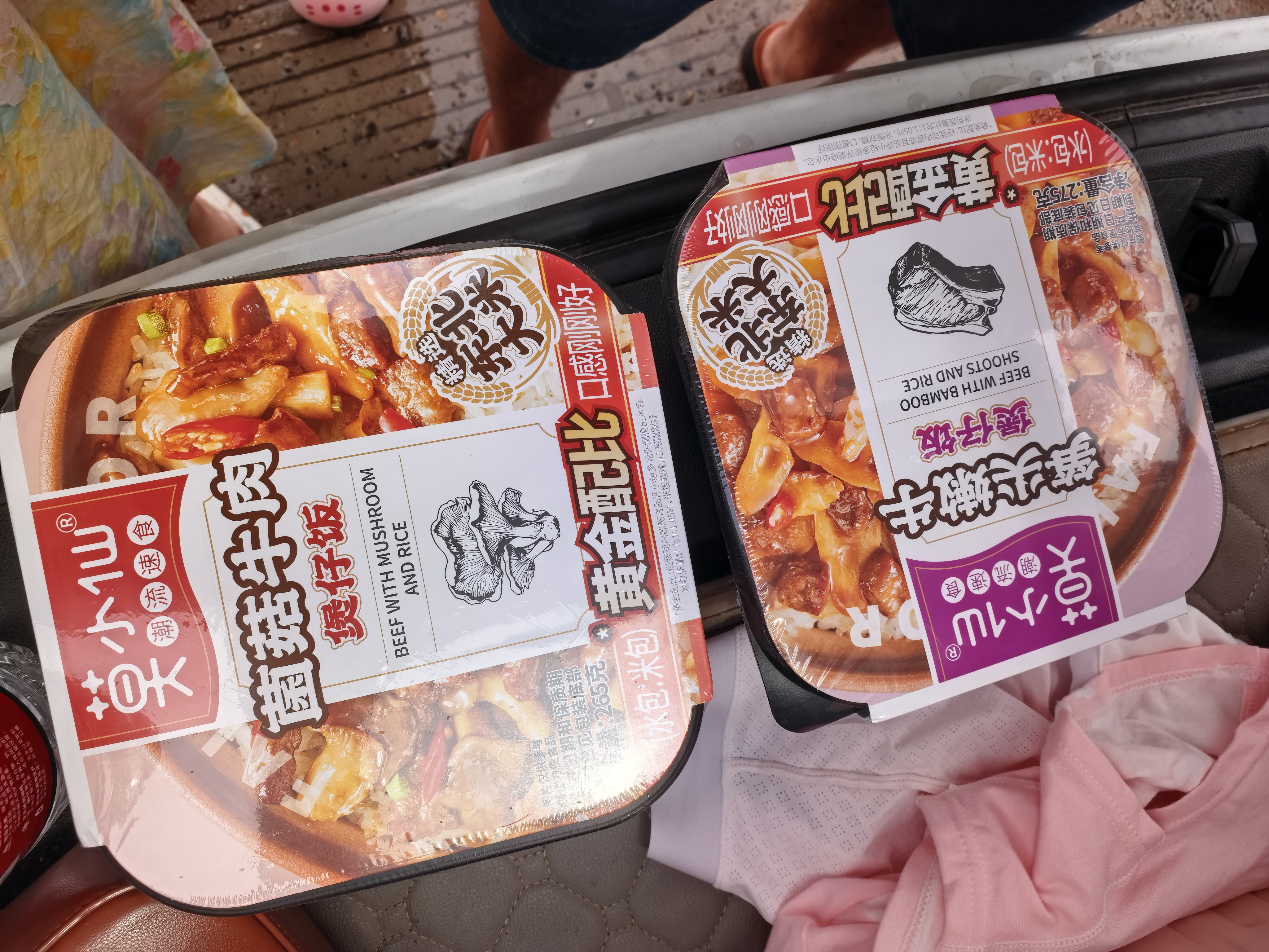 莫小仙自热米饭三盒装815g 方便速食品菌菇笋尖嫩牛卤肉煲仔饭 实拍图