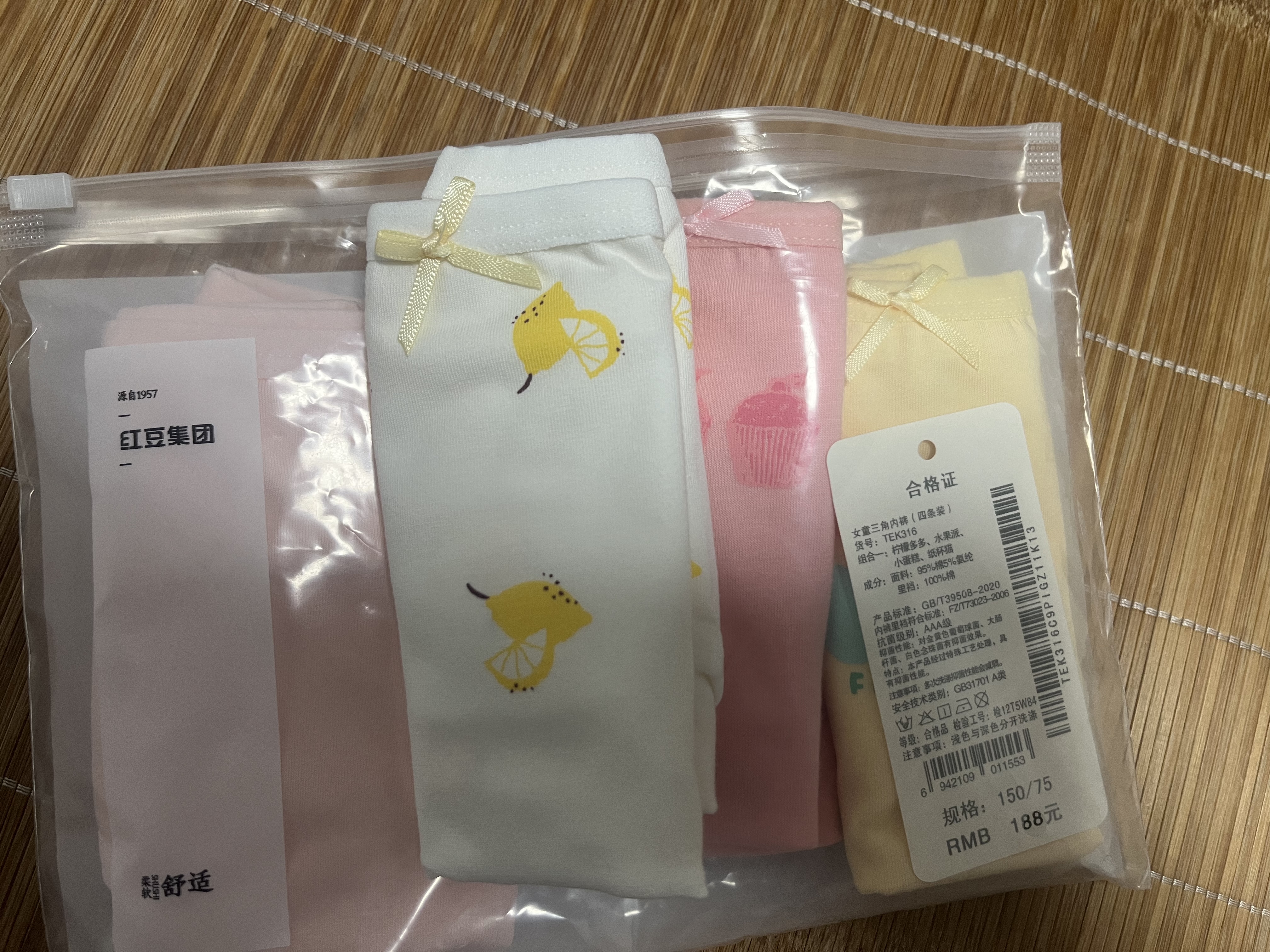 红豆居家（Hodohome）儿童内裤女童3A级抑菌裆三角内裤少女A类棉氨高弹卡通短裤316 150 实拍图