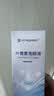 FIT MOMENT叶黄素洗眼液洗眼水缓解眼疲劳止痒非滴眼液洗眼睛清洁液温和型 实拍图