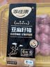 家佳康亚麻籽猪肉丸420g 原味丸子全程控腥鲜肉急冻 中粮出品猪肉 实拍图
