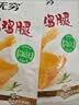 无穷即食鸡腿泡面搭档熟食休闲零食盐焗大鸡腿70g单只袋装 实拍图