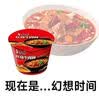 康师傅方便面 混合装 经典红烧+酸菜+香辣+鲜虾鱼板110g*12泡面整箱速食 实拍图