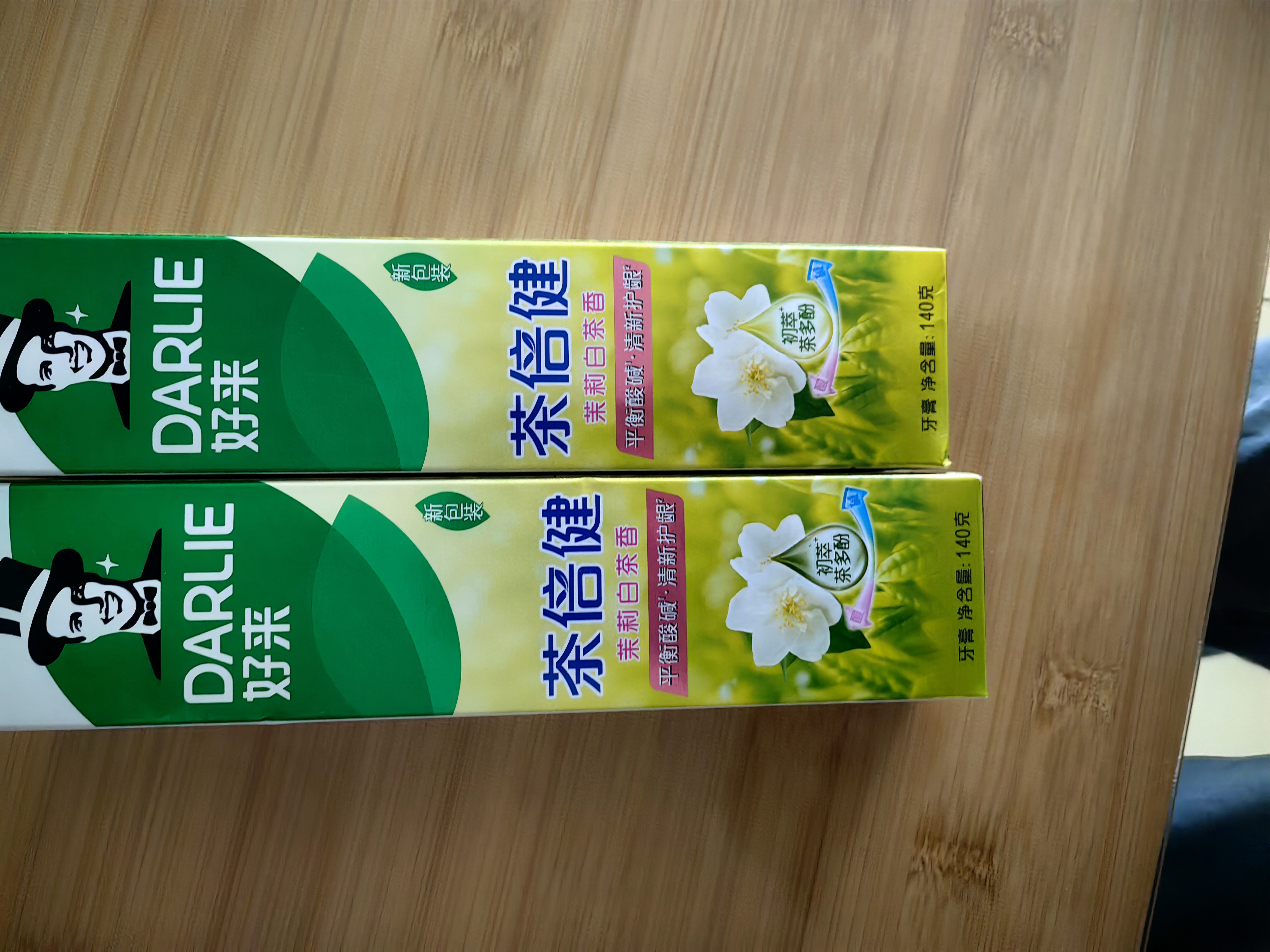 好来（DARLIE）原黑人茶倍健茉莉白茶牙膏成人含氟清新口气茶香健齿护龈140g 实拍图