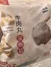 潮兴记源选牛肉丸牛筋丸双拼500g*4包共4斤 肉含量90%潮汕手打火锅食材 实拍图