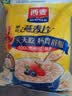 西麦即食燕麦片1980g 谷物代餐早餐膳食纤维无额外添加蔗糖 实拍图