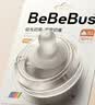 bebebus钻光奶瓶配件替换奶嘴多岁段非鸭嘴吸嘴【吸管款】 10个月以上 实拍图