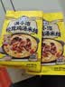满小饱松茸鸡汤米线菌菇鸡枞竹荪3分钟速食囤货袋装3袋802.5g 实拍图
