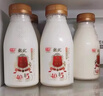 光明【高端鲜奶】280ml致优4.0娟姗鲜牛奶1*6瓶  鲜奶 低温奶 定期购 实拍图
