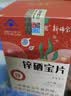 新稀宝辛富力锌硒宝片锌硒片男士备孕期妇女补锌左卡尼丁蛋白锌 实拍图