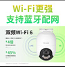 普联（TP-LINK）800万4K全彩监控摄像头家用监控器360度无死角带夜视全景追踪无线室外户外网络手机远程IPC682F-A4 实拍图