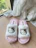 洁丽雅HelloKitty棉拖鞋女士秋冬2026新款家用地板防滑可爱一字毛毛拖鞋 糖果粉 【三丽鸥正版授权】 38-39 【适合37-38码】 实拍图