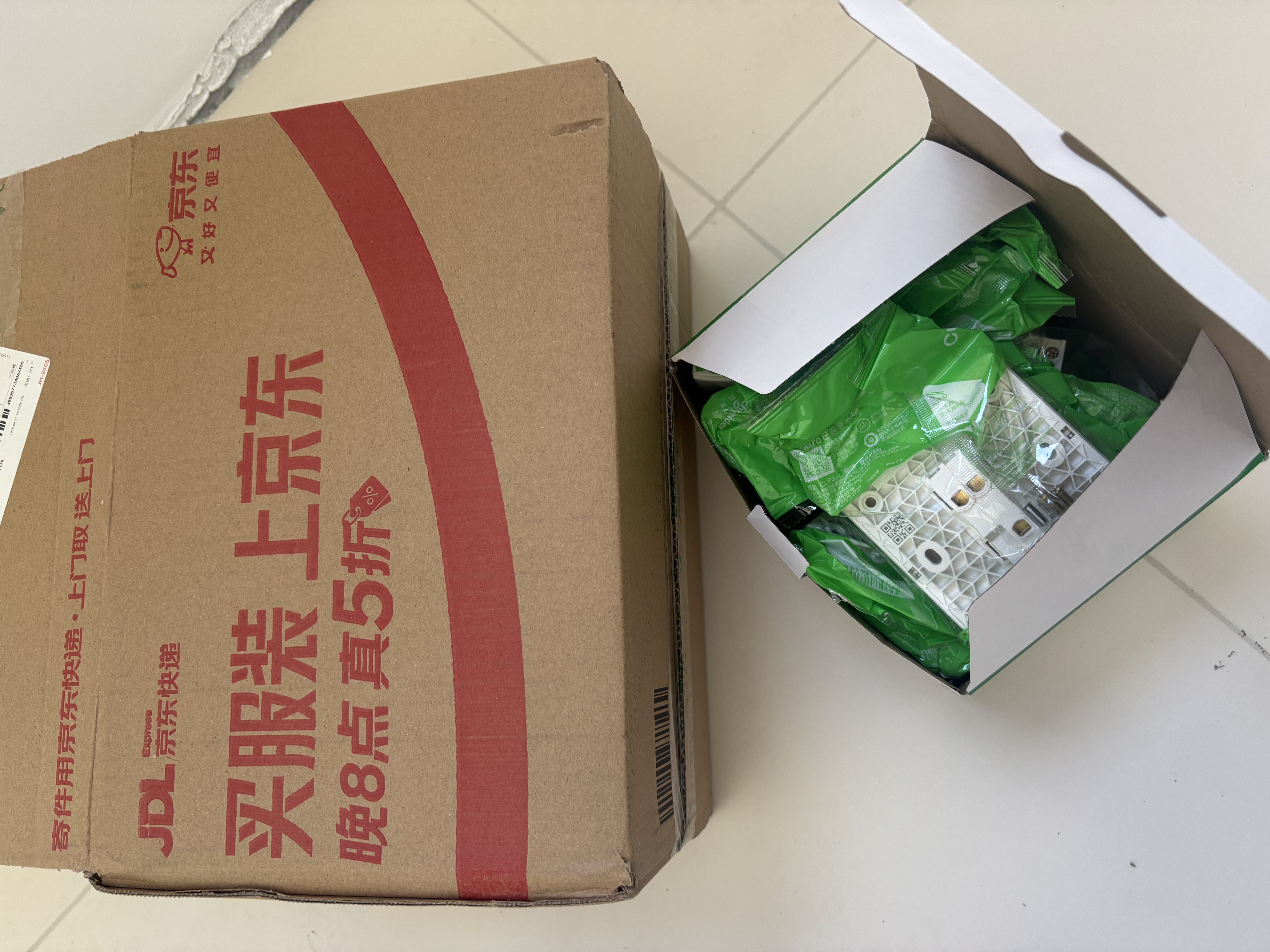 施耐德 一开双控开关 单开开关面板86型暗装开关插座 皓呈系列 奶油白色 实拍图