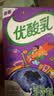 伊利【时代少年团同款】优酸乳蓝莓味250ml*24盒乳饮料新老包装随机发 实拍图