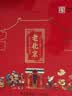 北京稻香村老北京糕点1550g+瑞满京秋月饼礼盒1060g 中秋节点心月饼送礼 实拍图