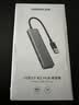 绿联USB3.0分线器多接口扩展器高速一拖4口转接头拓展坞多孔HUB集线器扩展坞笔记本电脑转换器 实拍图