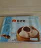 广州酒家奶黄包750g 20个 早餐半成品开学季早茶点心包子速食面点生鲜面点 实拍图