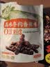 蜀道香 真味牛肉干 香辣味200g 休闲零食 肉干肉脯特产小吃0添加淀粉 实拍图