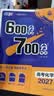 2027高考必刷题 600分考点700分考法A版 高考 化学 理想树图书 高考高二适用于一轮二轮复习总复习 实拍图