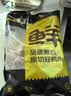 鲜京采大号鸡翅中 2斤 40-50g/个（20-25个）煎炸卤鸡翅红烧生鲜食材 实拍图