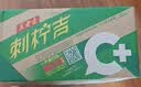 王老吉刺柠吉高维C+果汁饮料500ml*15瓶 【随机发货】 热门商品 实拍图
