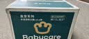 babycare 皇室木法沙的王国拉拉裤箱装大号XL60片(12-17kg)尿不湿透气 实拍图