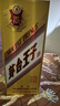 茅台 金王子 酱香型白酒 53度 500ml 单瓶装 实拍图
