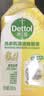 滴露（Dettol）洗衣机清洗剂强力杀菌去污消毒清洁剂滚筒波轮金装250ml柠檬*3瓶 实拍图