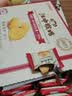 江中猴姑猴头菇养胃饼干高钙零食中老年人营养食品中秋礼盒送长辈600g 实拍图