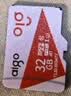 爱国者（aigo）32GB TF（MicroSD）存储卡A1 U1 V30 4K 安防监控摄像头 行车记录仪专用高速内存卡  T1JD 实拍图
