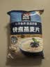 桂格（QUAKER）快煮快熟燕麦片1000克袋装 营养早餐 膳食纤维 零添加白砂糖 实拍图