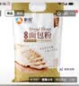 新良原味面包粉5斤装 高筋面粉 烘焙原料 面包机专用小麦粉 实拍图