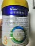 美素佳儿（Friso）皇家幼儿配方奶粉 3段（1-3岁幼儿适用）400g 乳铁蛋白（新国标） 实拍图