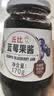 丘比蓝莓果酱 170g*1瓶 家用吐司面包涂抹酱 蛋糕酸奶冰淇淋百搭酱 实拍图