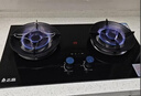 志高（CHIGO）燃气灶天然气液化气灶煤气灶家用猛火5.2kw双灶一级能效节能省气灶具台嵌两用厨房免开孔 品牌补贴 【标配款】 钢化玻璃面板+节能旋火+聚能环 管道天然气丨5.2kW 实拍图