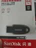 闪迪（SanDisk）64GB USB3.2 U盘 CZ550黑色 读速100MB/s 安全加密 数据恢复 学习办公电脑车载 高速大容量优盘 实拍图