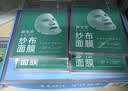 膜法世家绿豆祛痘次抛精华5支装*2+微生态祛痘修护纱布面膜1片 实拍图