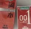 冈本（OKAMOTO）大号超薄避孕套 001超润滑L码6片 男女用成人情趣计生安全套套 实拍图