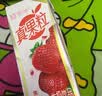 蒙牛真果粒果缤纷多口味草莓芦荟椰果黄桃果粒牛奶饮品250g*24盒 礼盒 实拍图