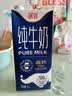 德亚（Weidendorf）德国进口欧洲牧场低脂高钙纯牛奶200ml*12礼盒中秋送礼学生早餐 实拍图