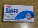 三元方白纯牛奶250mL*24盒 2提装 中秋送礼 牛奶礼盒 实拍图