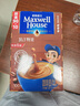 麦斯威尔（Maxwell House）特浓速溶咖啡粉13g*100条盒装 三合一冲饮 0反式脂肪酸 固体饮料 实拍图