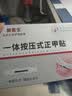 脚医生甲沟炎专用矫正器正甲贴纠正神器嵌甲脚趾甲矫正贴片1套 实拍图