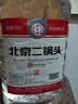 永丰牌北京二锅头 桶装散酒 清香型白酒 56度 5L*4桶 整箱装口粮酒 实拍图