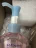 高丝（Kose）温和卸妆油240ml*4粉色*9套干湿两用敏肌可用洁颜油 实拍图