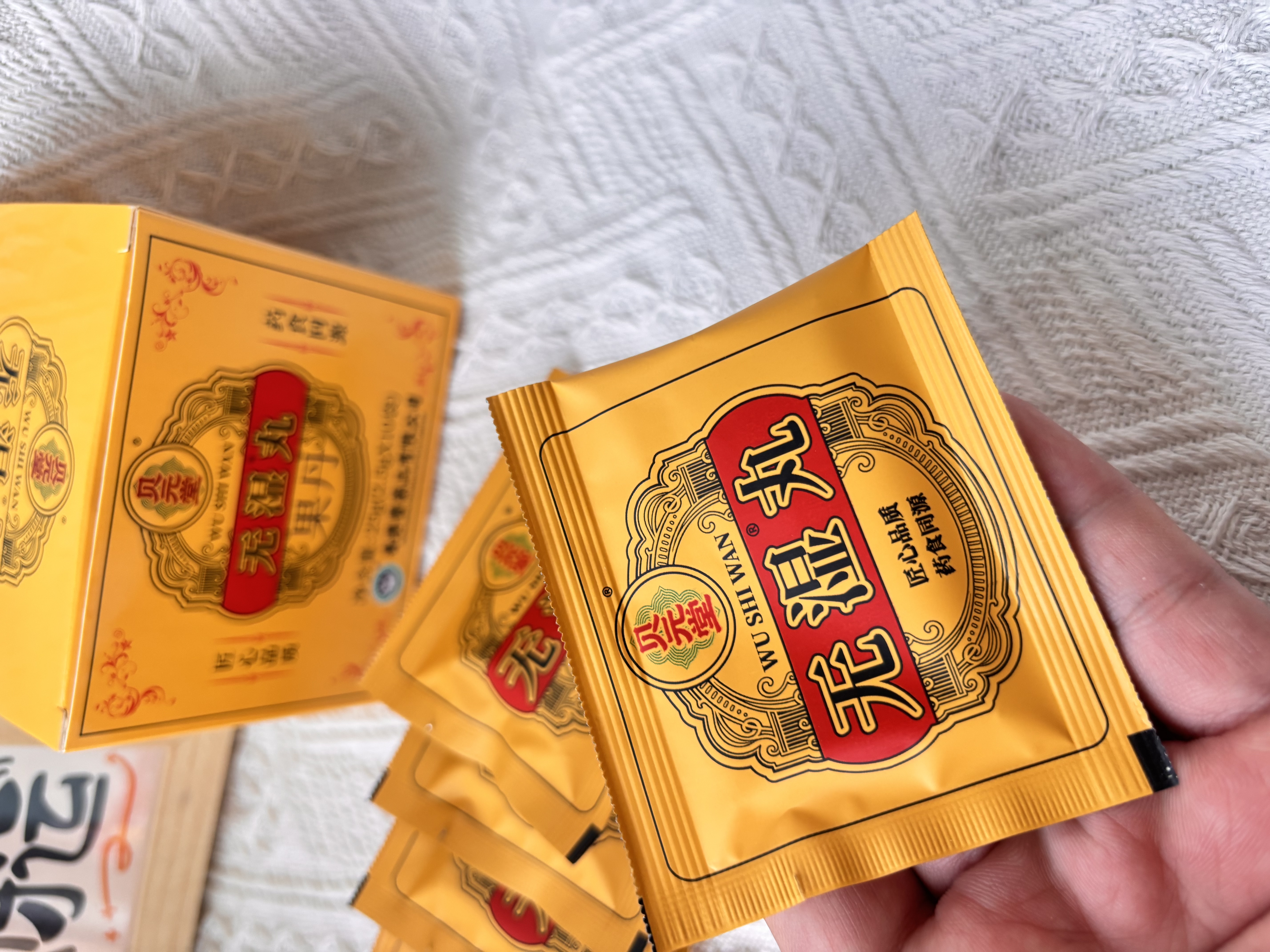 广济珍无湿丸祛湿鸡内金芡实山楂茯苓菊花金银花百合健脾养胃去湿热湿寒 实拍图
