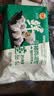 正大食品（CP）鲜猪肉荠菜饺子1380g共60粒 饺子水饺煎饺蒸饺 早餐速食 实拍图
