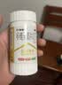 桑海金维 多维元素片(21) 100片 多种维生素 B族 成人 儿童 中老年 钙铁锌 营养补充 老年 实拍图