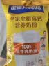 雀巢（Nestle）全脂高钙375g成人奶粉中老年学生男士女士全家营养早餐奶粉 实拍图